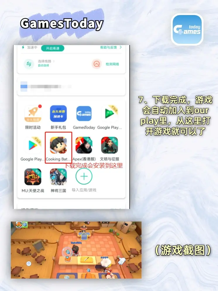 亚美体育官网首页登录截图3